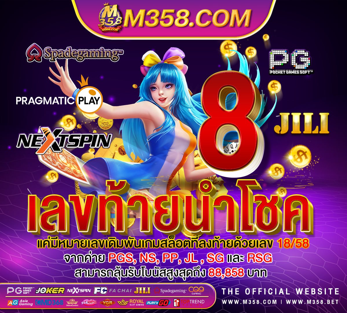 superbet เครดิต ฟรี